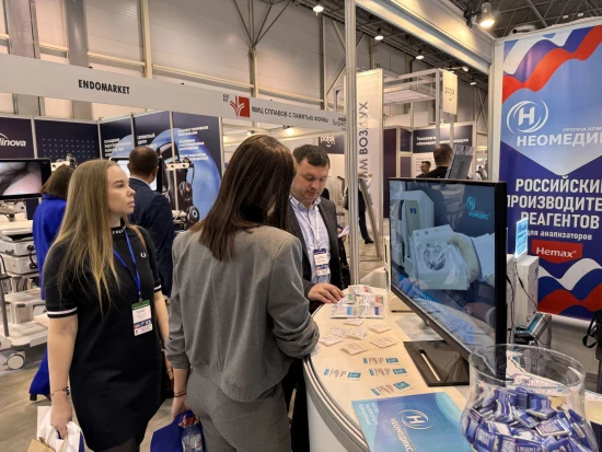 II Международная выставка-форум «Здравоохранение Сибири-2024»